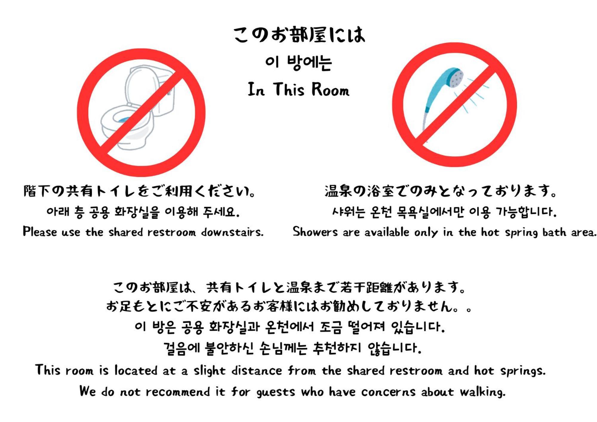 Beppu No Oyado Kagaya Hotel Bilik gambar